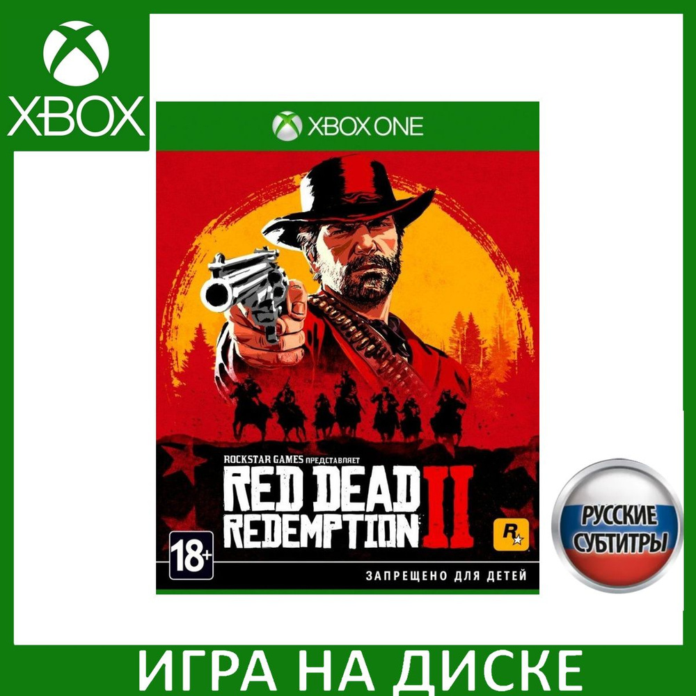 Игра Red Dead Redemption 2 Xbox One Русская Версия Диск на Xbox One #1