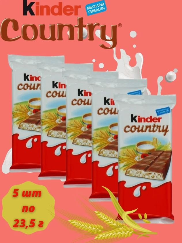 Шоколадный батончик Kinder Country со злаками 23.5 гр - 5 штук #1