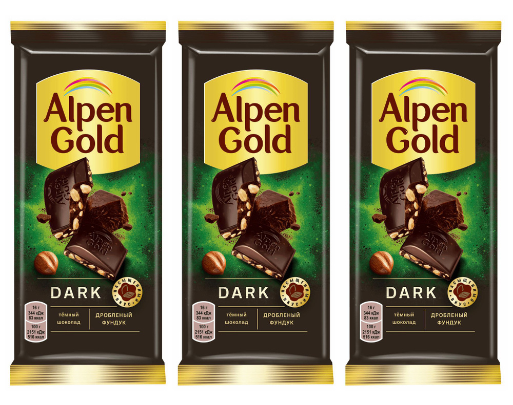 Шоколад Alpen Gold Dark С Фундуком, 3 шт по 85 г #1