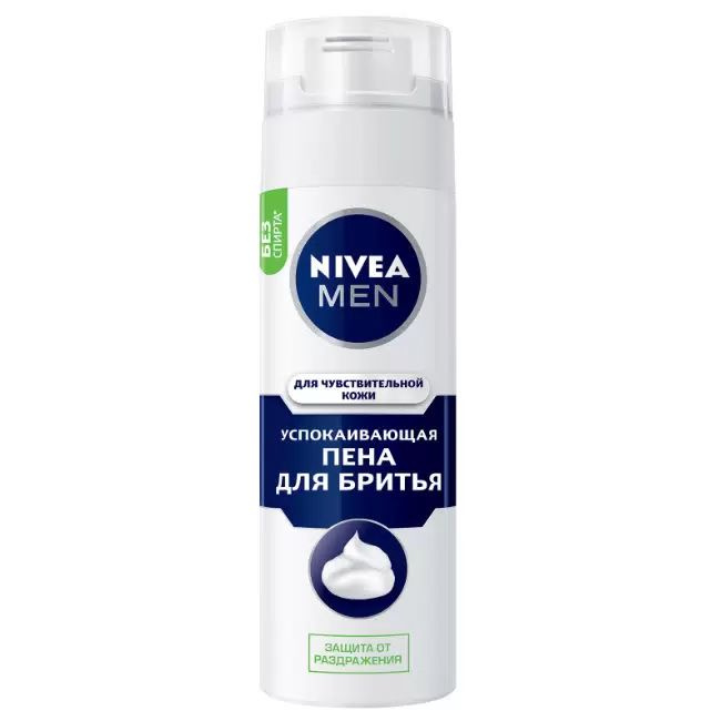 Nivea Men Nivea Men Пена для бритья для чувствительной кожи 200 мл 1 шт  #1