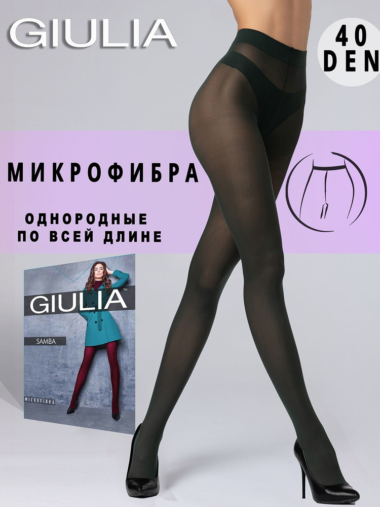 Колготки Giulia, 40 ден, 1 шт #1