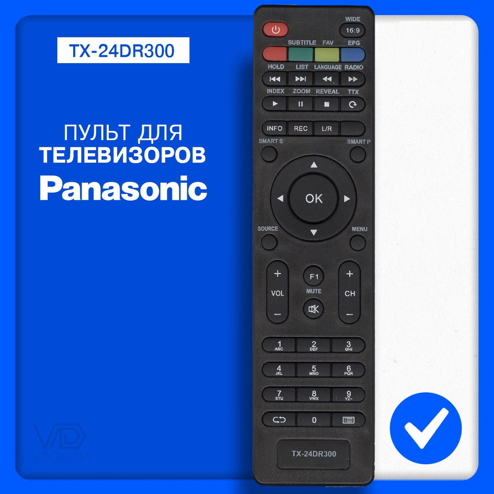 Пульт для телевизора Panasonic TX-24DR300 #1