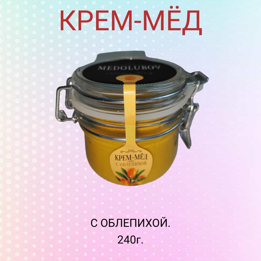 крем-мёд #1