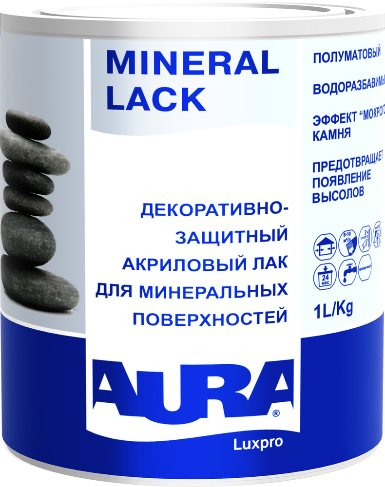 Лак по камню Aura Luxpro Mineral Lack 1л #1