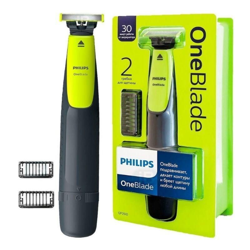 Philips Триммер для бороды и усов QP2510/10, кол-во насадок 2 #1