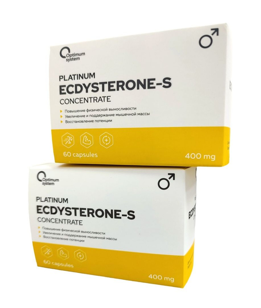 Экдистерон 400 мг 60 капсул (1+1), Optimum System Ecdysterone-S Concentrate, Стимулирует тестостерон #1