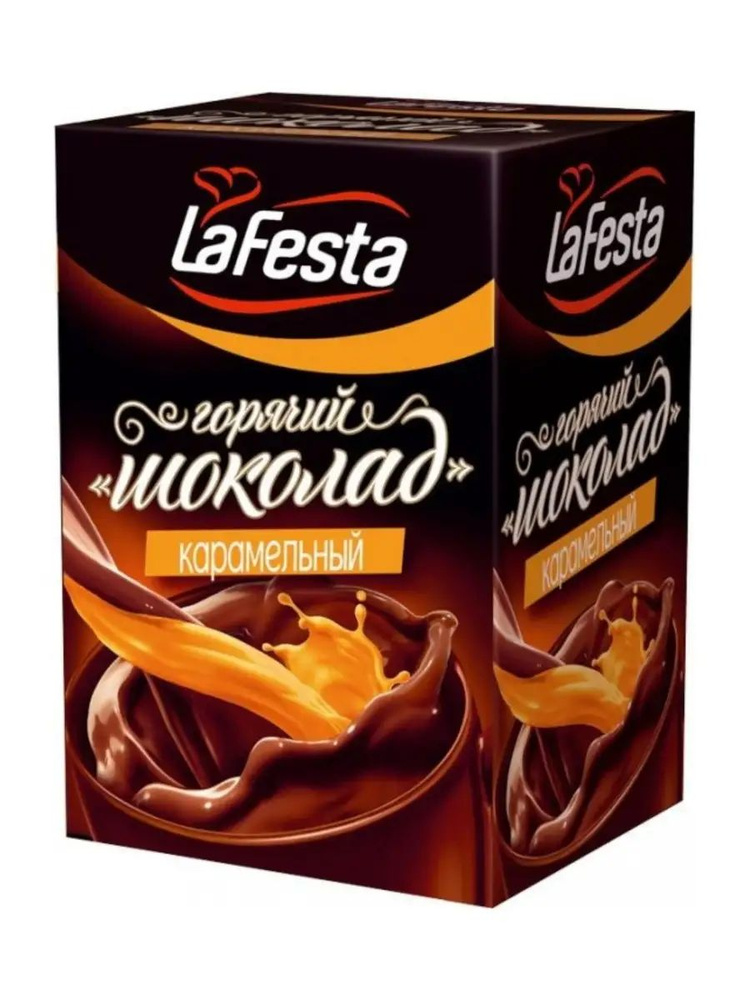 Горячий шоколад ЛА ФЕСТА Карамель 6 уп. по 10 шт. по 22 гр., La Festa, в пакетиках, 1320 г.  #1