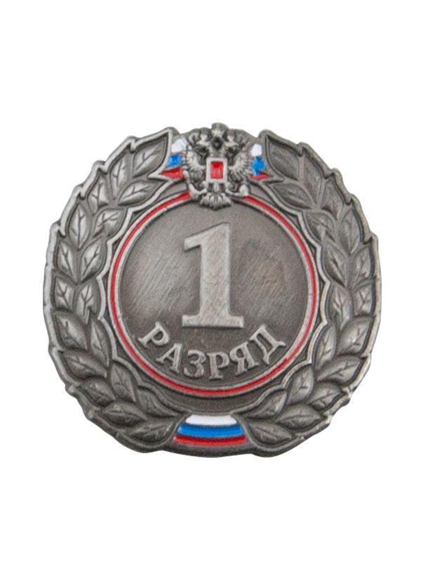 Значок #1