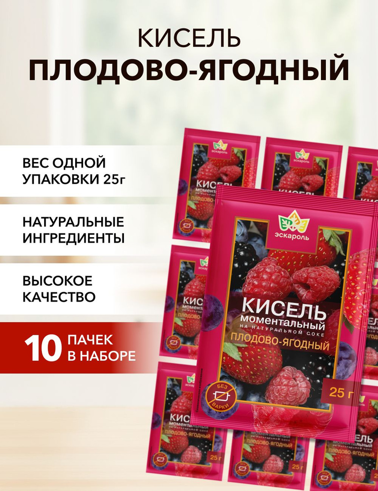 Кисель плодово-ягодный Эскароль 25 г*10 шт #1