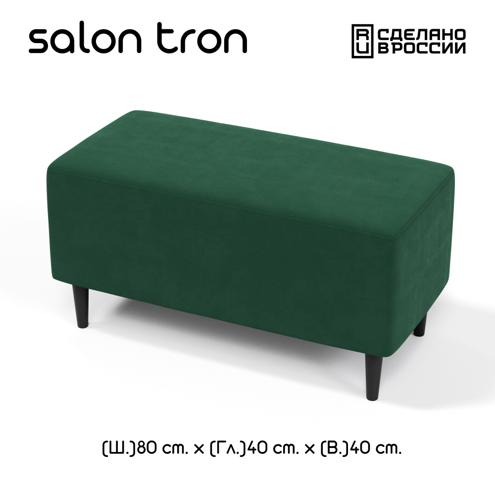 SALON TRON Пуф, Велюр искусственный, 80х40х40 см #1