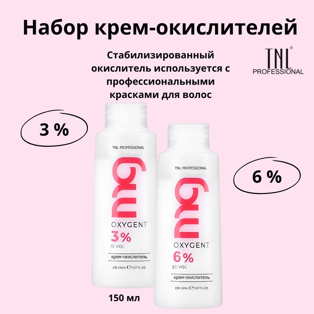 Набор крем-окислителей TNL Professional 3%, 150 мл + 6%, 150 мл #1