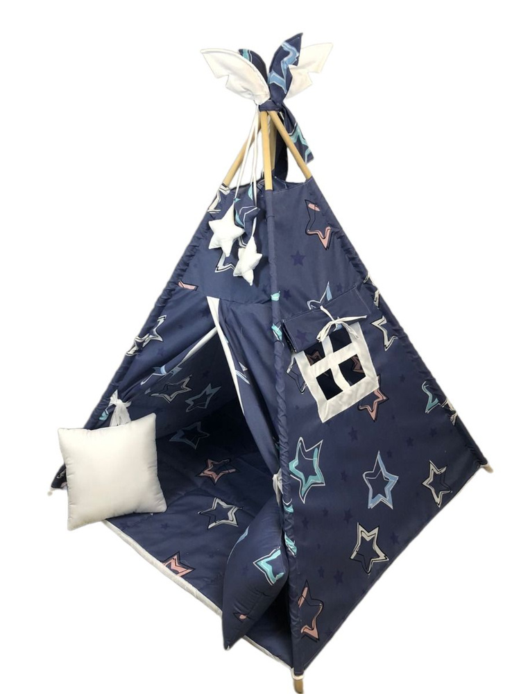 Детский Вигвам LuBaby/ Домик для детей разноцветные звезды с пледом 120*120, декоративными подушками, #1