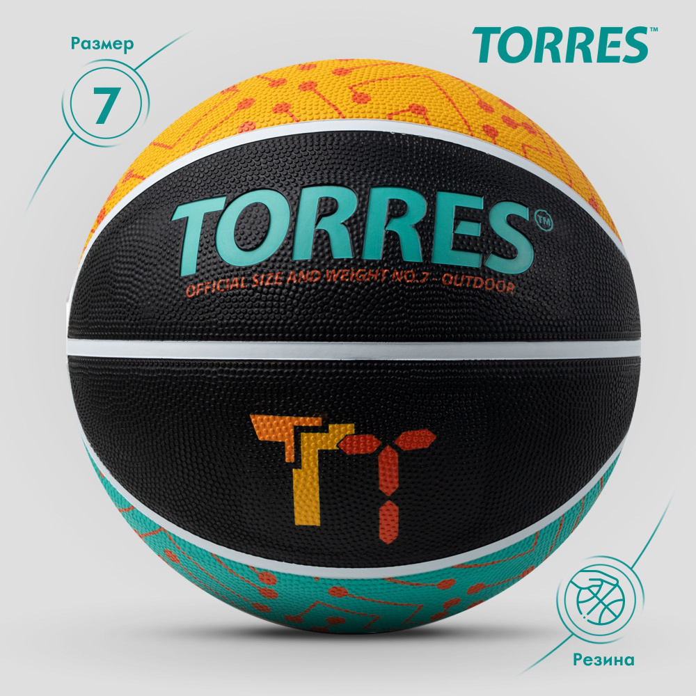 Мяч баскетбольный TORRES TT B023157, размер 7, резина #1
