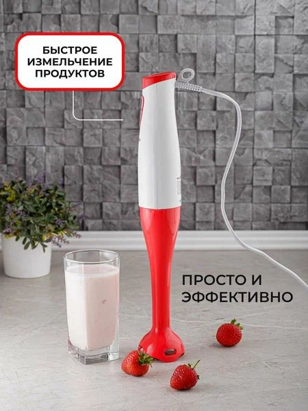 Ручной блендер Blackton Bt HB400P White-Red #1