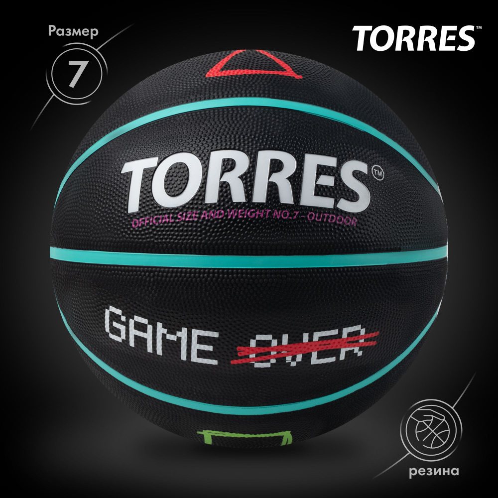 Мяч баскетбольный TORRES Game Over B023117, размер 7, резина #1
