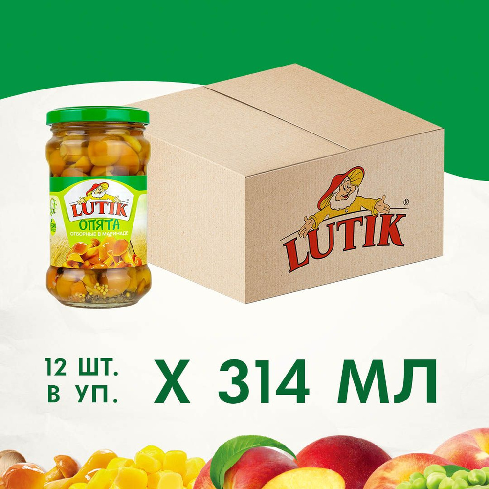 Опята Lutik отборные, в маринаде, 314 мл х 12 шт #1