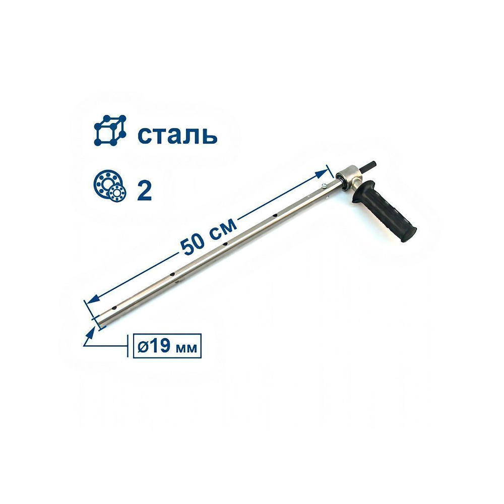 Адаптер-удлинитель ледобура металл/нержавейка/подшипники 19мм  #1