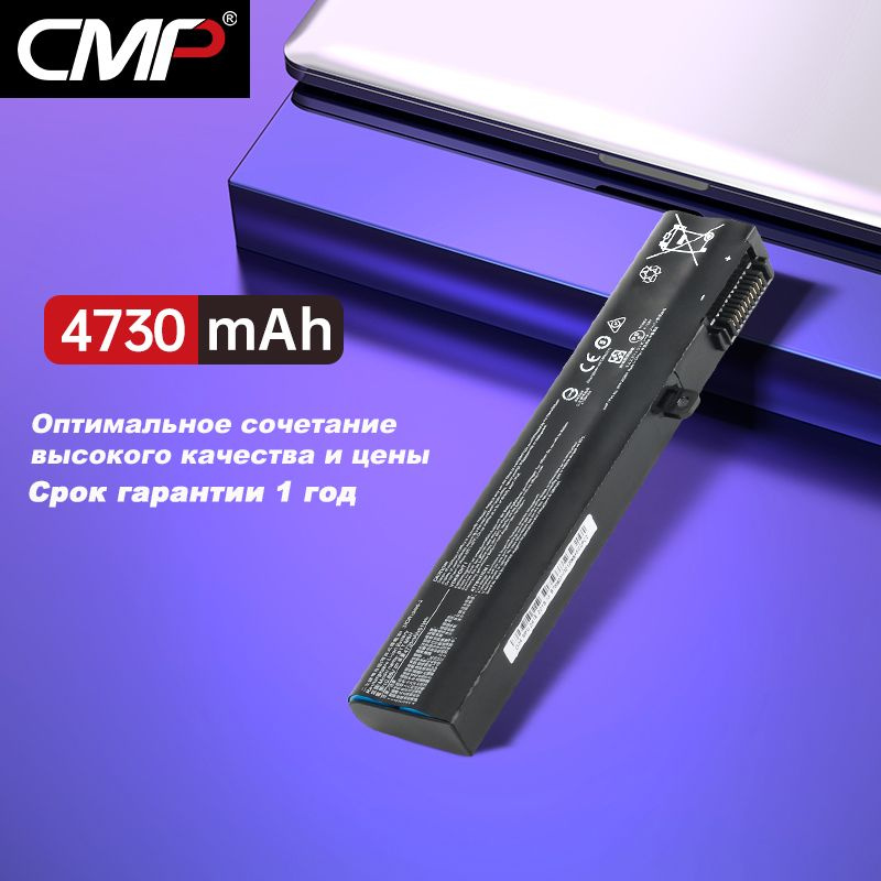 CMP Аккумулятор для ноутбука MSI 4730 мАч, (BTY-M6H) #1