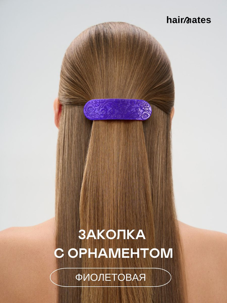 Hairmates Заколка для волос 1 шт. #1