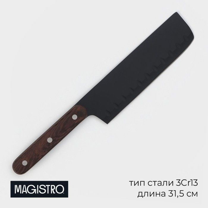 Нож Сантоку кухонный Magistro Dark wood, длина лезвия 17,8 см #1