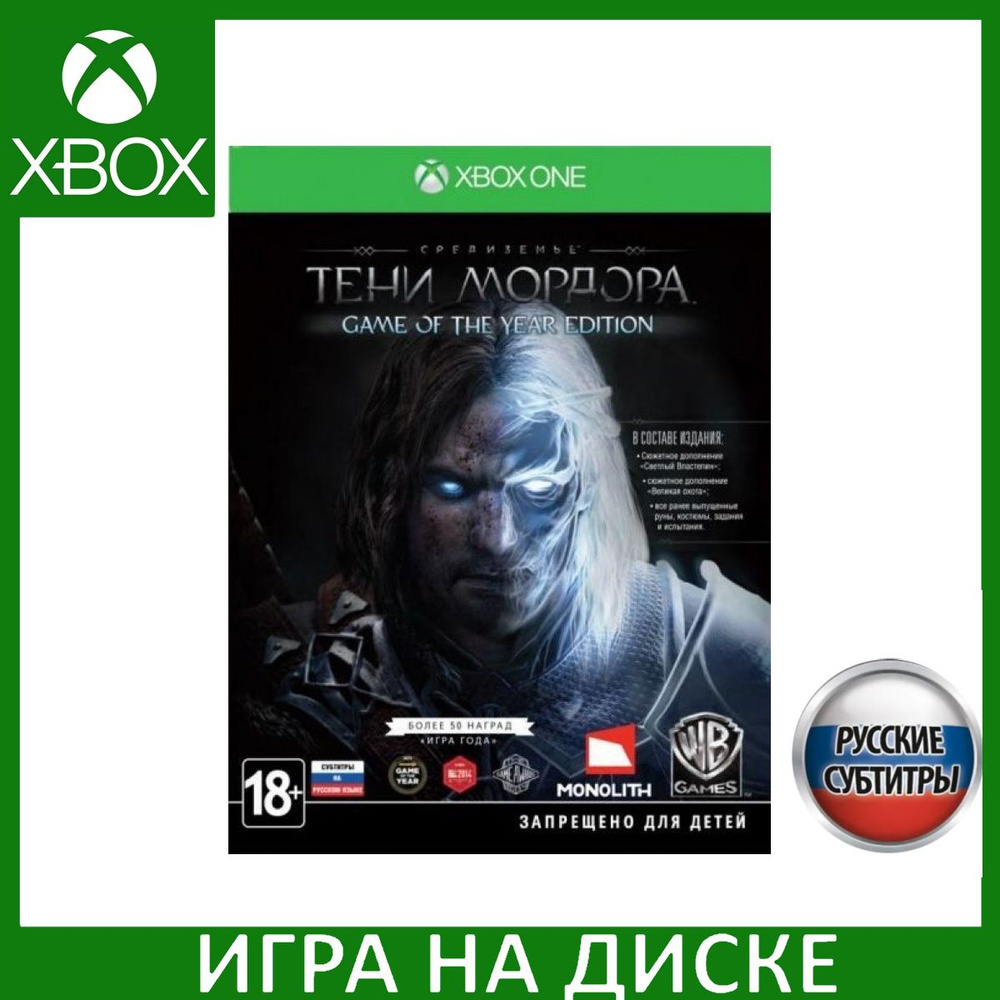 Игра Средиземье (Middle-earth) Тени Мордора (Shadow of Mordor) Game of the Year Edition Xbox One Русская #1