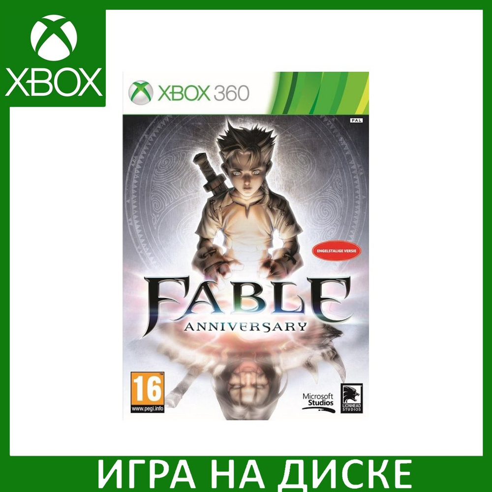 Игра Fable Anniversary (Xbox 360/Xbox One) #1