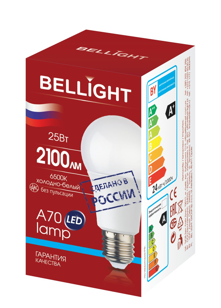 Лампа светодиодная А70 25Вт Е27 6500К LED Bellight #1