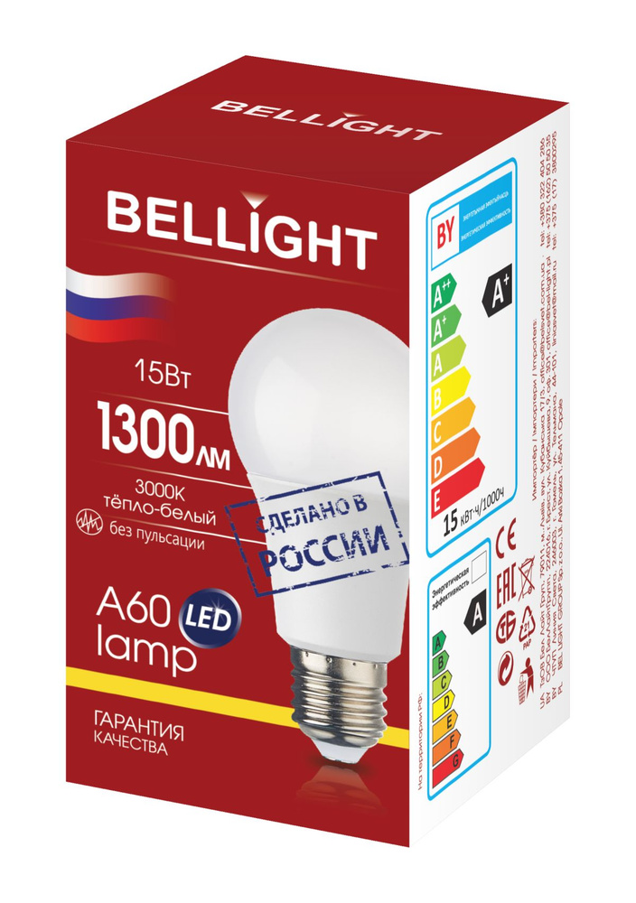 Bellight Лампочка Лампа светодиодная А60 15Вт Е27 3000К LED Bellight, 1 шт.  #1