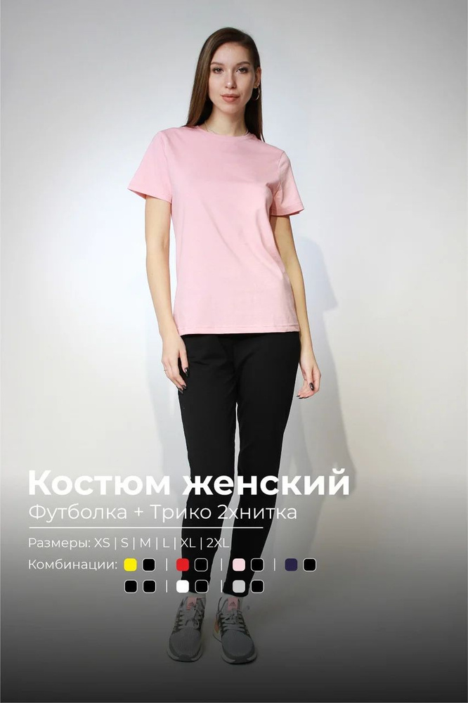 Костюм спортивный Mister Tee #1