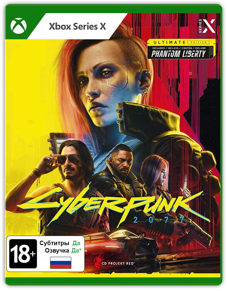 Игра Cyberpunk 2077. Полное издание (Xbox Series X, Русская версия) #1