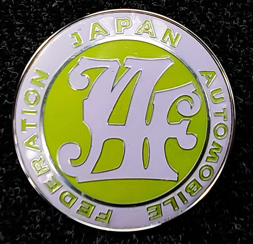 Шильдик JAF - Japan Automobile Federation (Зеленый) #1