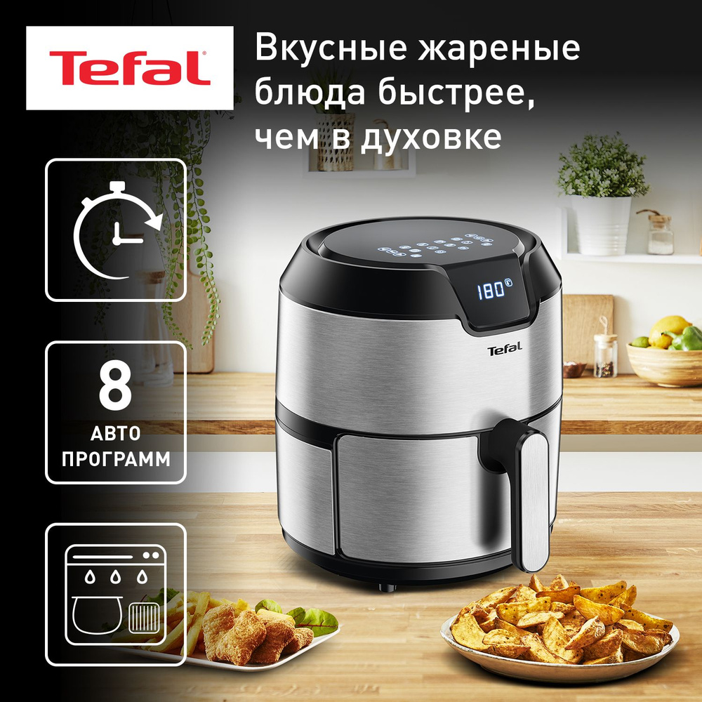 Tefal Аэрогриль EY401D15, серый металлик #1