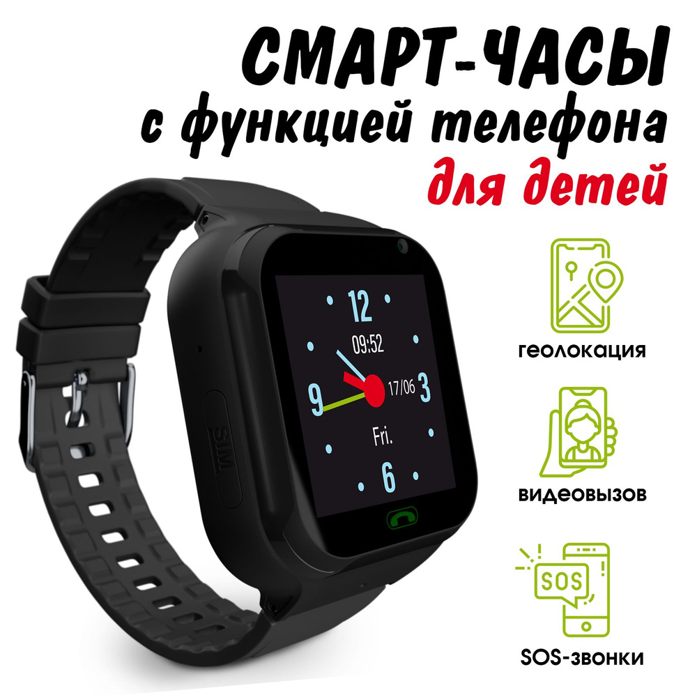 Умные часы для детей Детские смарт часы Smart Baby WatchK T12S #1