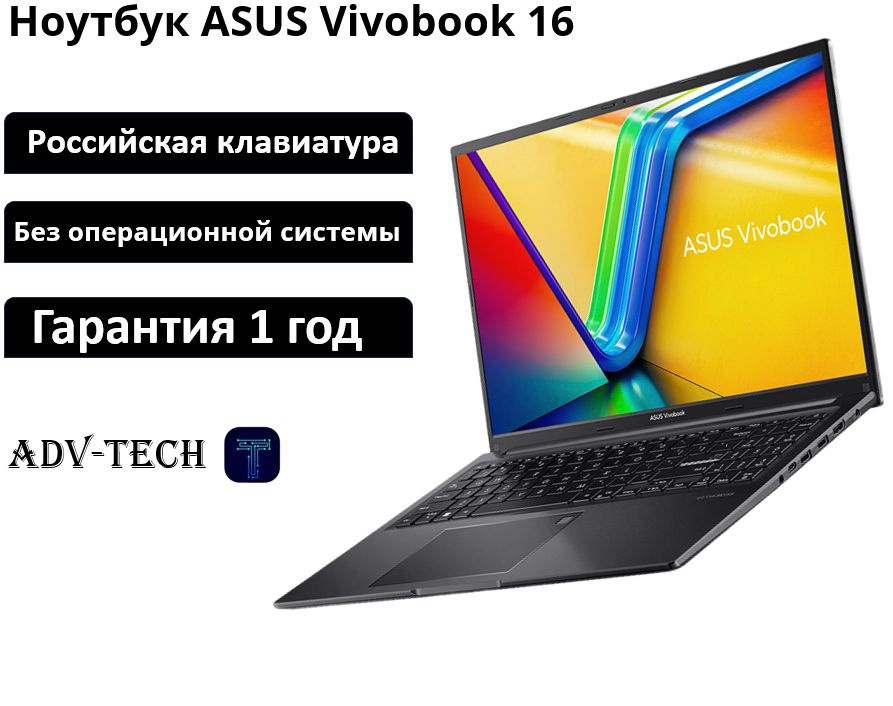 Vivobook 16 m1605xa