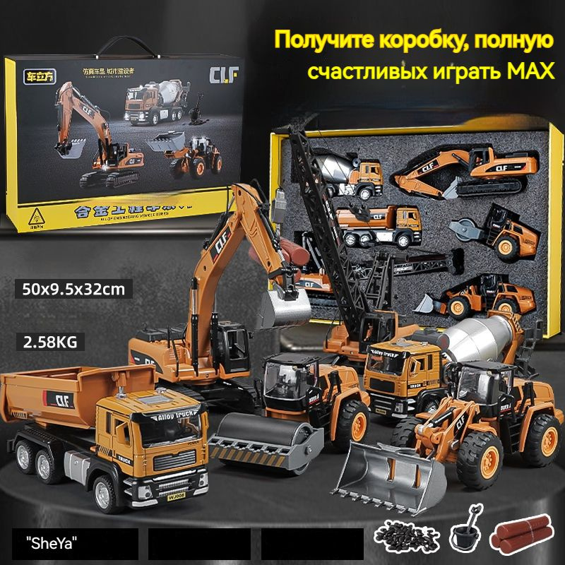 машинки для мальчиков,Набор подарочных коробок - купить с доставкой по ...