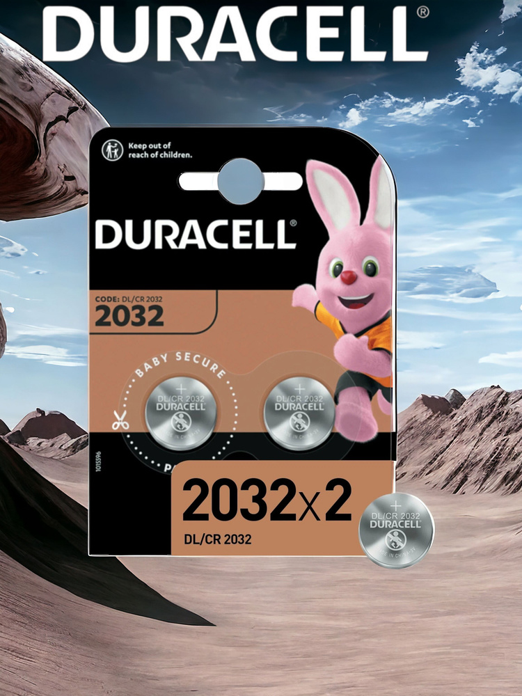 Батарейка Duracell CR2032 (Таблетка), 2шт #1