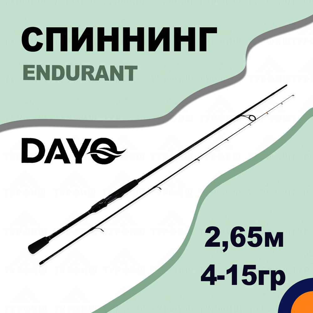 Спиннинг DAYO ENDURANT 4-15 гр 2,65 м для рыбалки #1