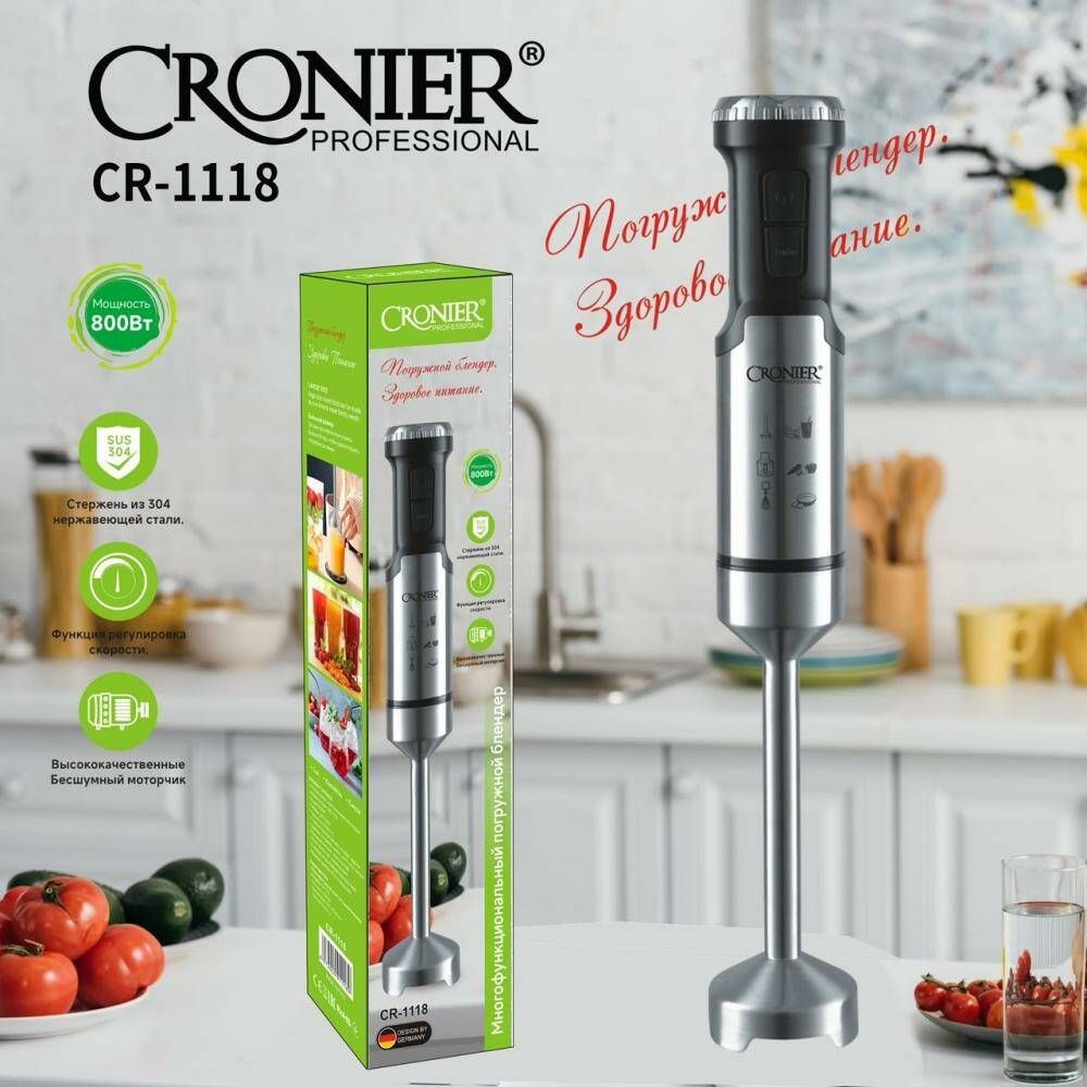 CRONIER блендер CR-1118 #1