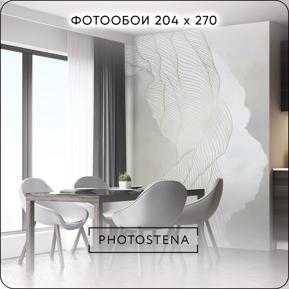 Фотообои на стену флизелиновые встык PHOTOSTENA Абстракция в облаках 2,04 x 2,7 м 5,51 м2, обои для кухни #1