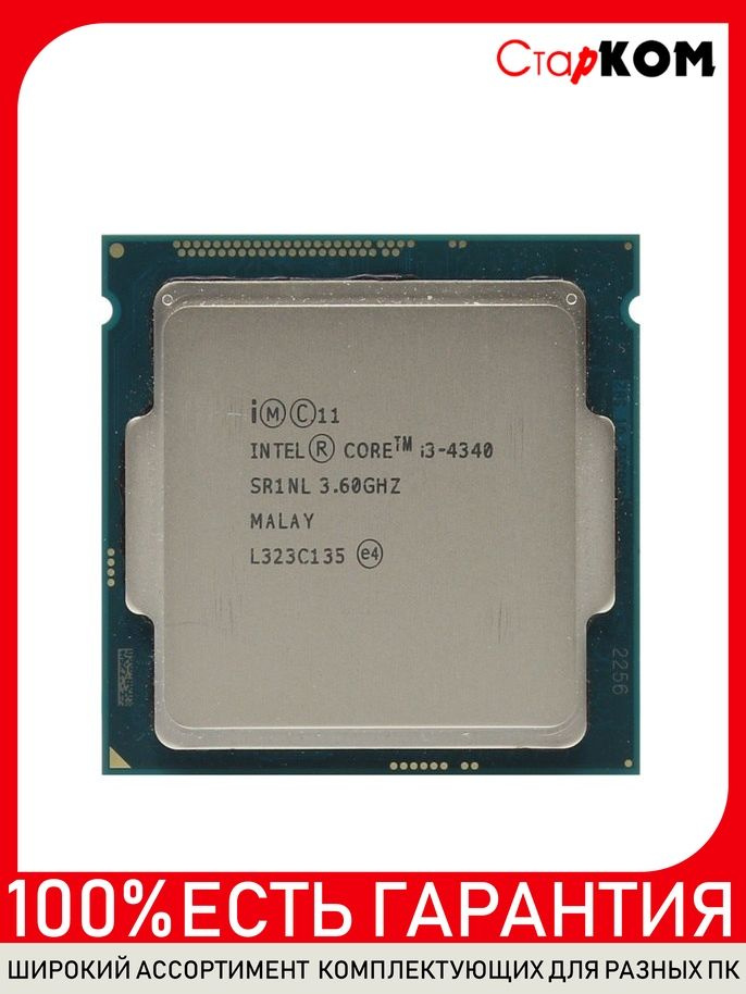 Процессор Intel Core i3-4340 Socket 1150 #1
