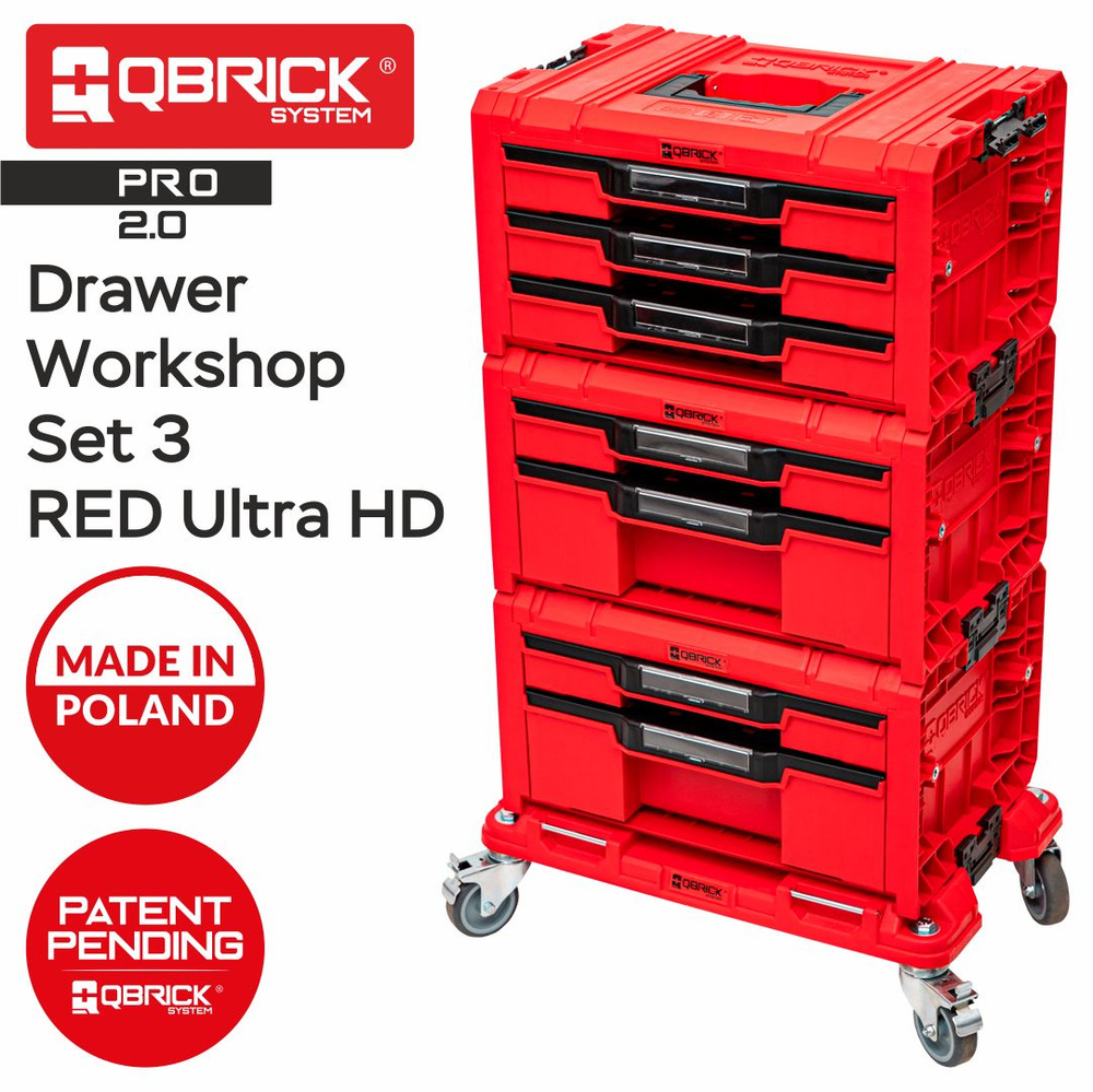 Система хранения QBRICK SYSTEM PRO RED DRAWER WORKSHOP SET 3 #1