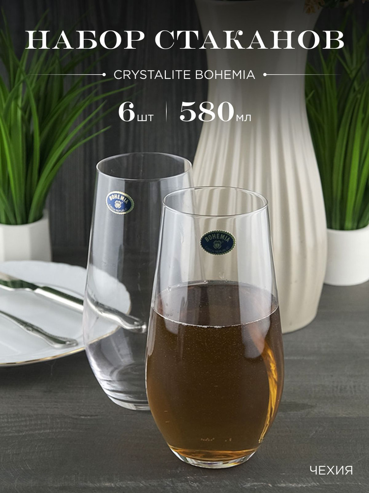 Набор стаканов для воды Crystalite Bohemia Columba 580 мл (6 шт) #1