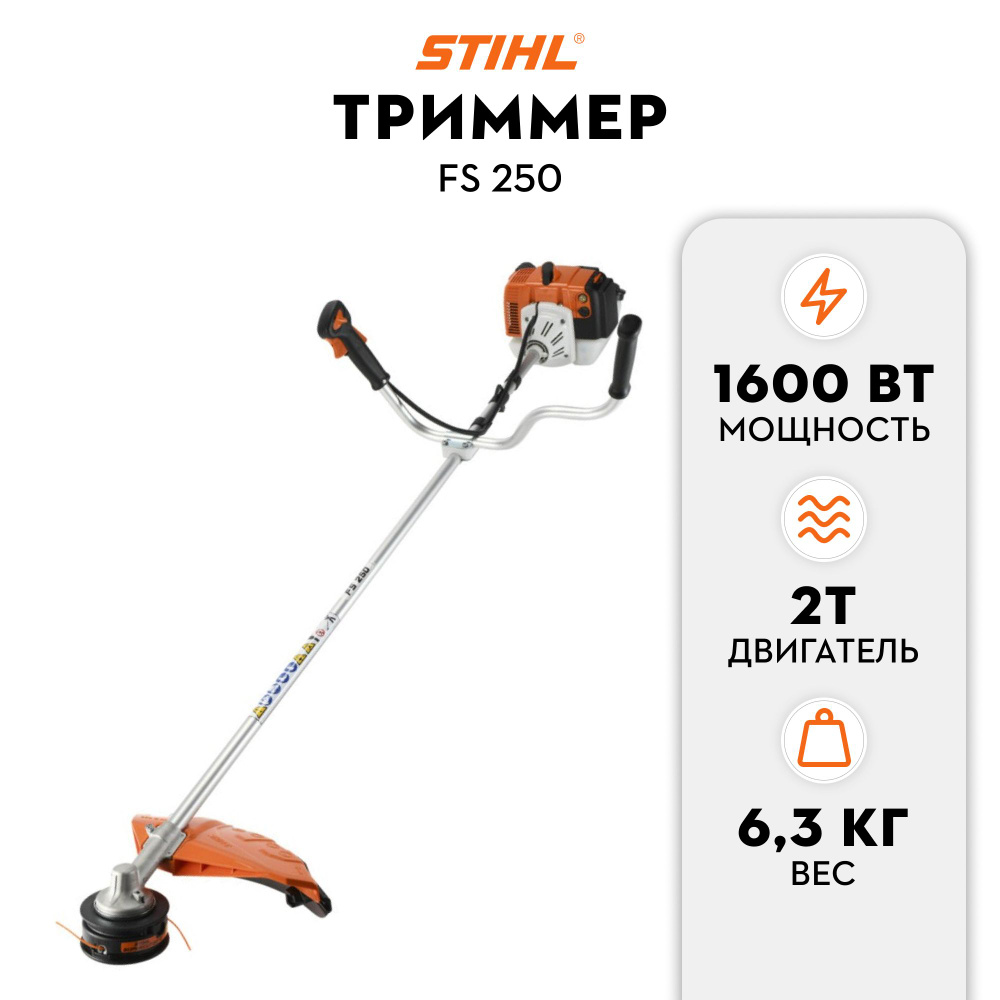 STIHL Газонокосилка бензиновая,Несамоходная #1