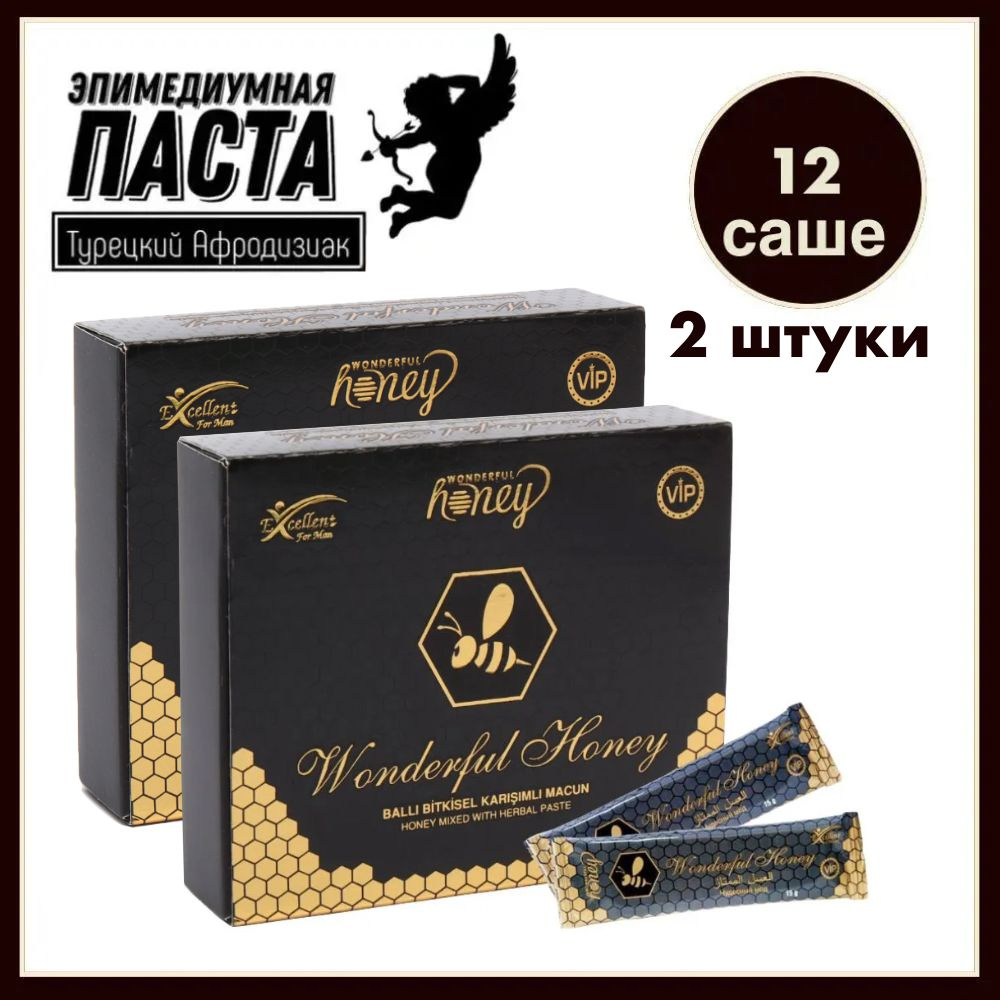 Эпимедиумная паста Wonderful Honey, Турецкая паста, 12 саше x 2 / Мёд для здоровья / возбуждающий  #1