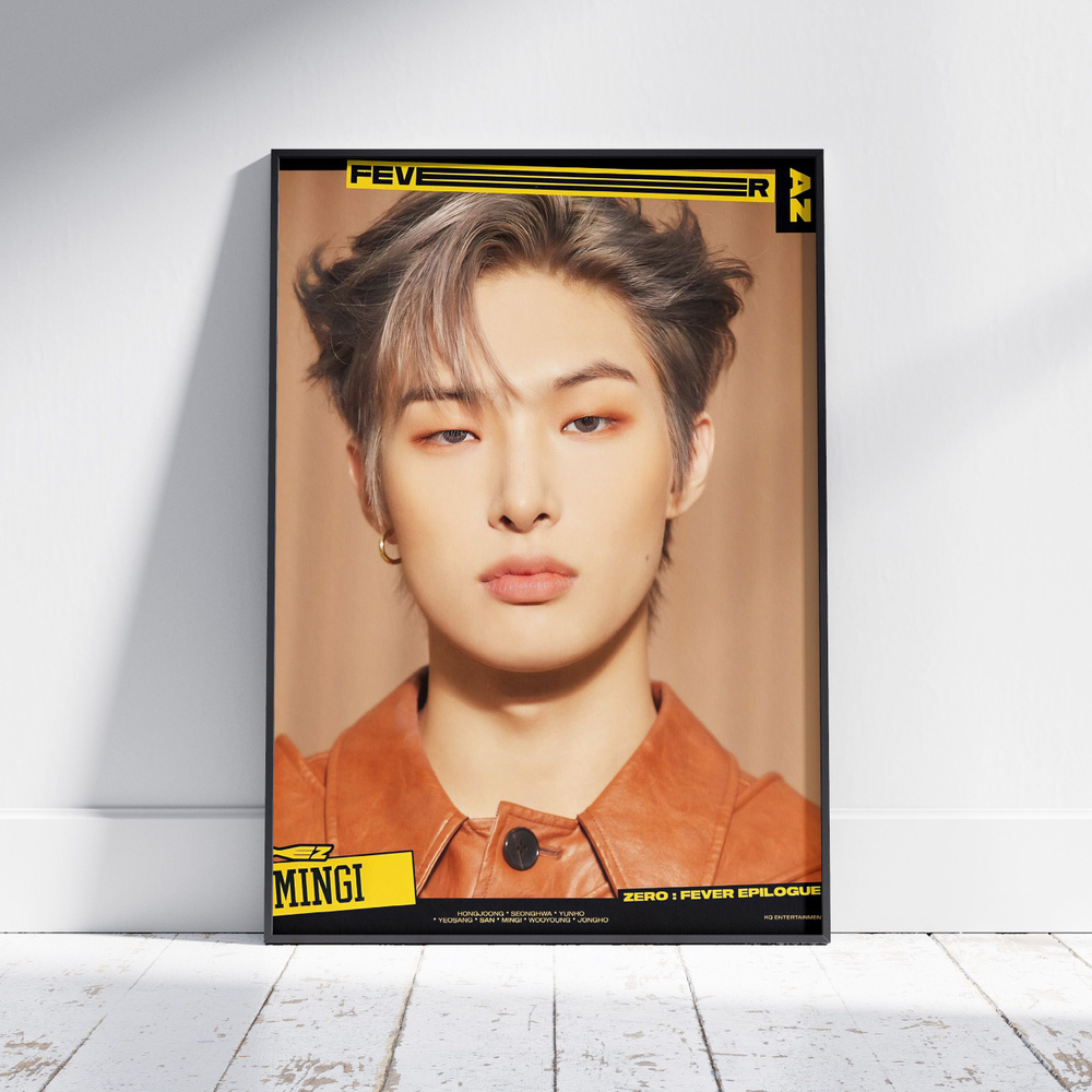 Плакат на стену для интерьера ATEEZ (Минги - Mingi 6) - Постер по K-POP музыке формата A3 (30x42 см) #1