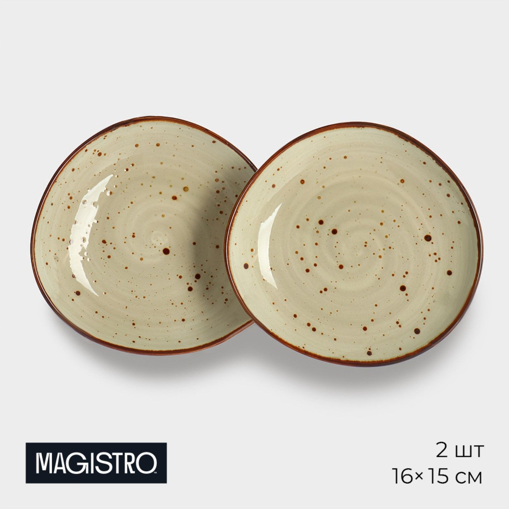 Набор тарелок пирожковых фарфоровых 2 шт Magistro Mediterana, тарелки десертные, размер 16х15 см, цвет #1