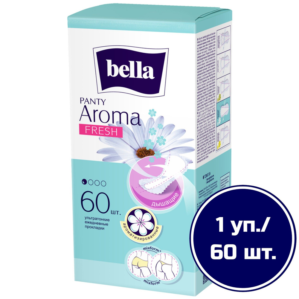 Прокладки ежедневные ультратонкие bella Panty aroma fresh/ ежедневки, 60 шт.  #1