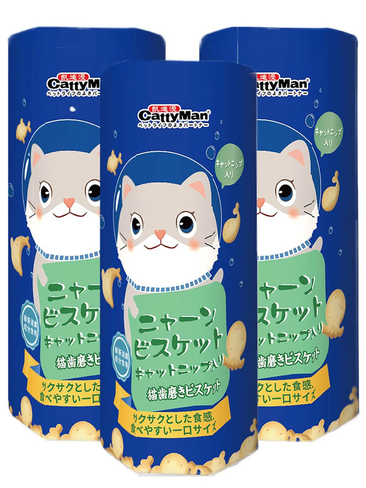 Лакомство для кошек CattyMan Молочные бисквиты на основе кошачьей мяты для чистки зубов , 3 уп х60 г #1