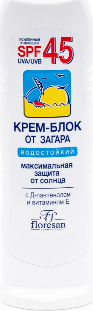 Floresan / Флоресан Cолнцезащитный крем-блок от загара SPF45 с д-пантенолом и витамином Е, флакон 125мл #1