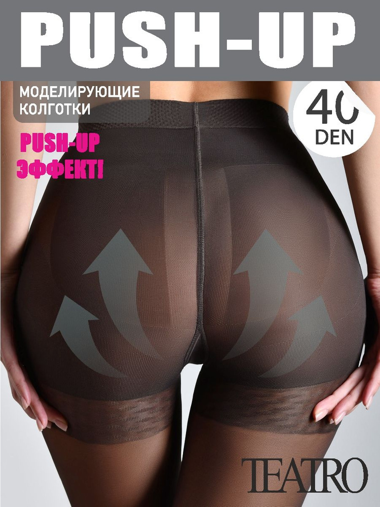 Колготки Teatro Model Shaper, 40 ден, 1 шт #1